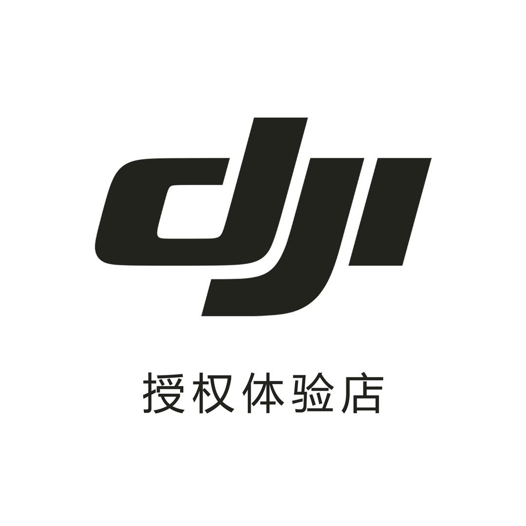 DJI大疆（上海世博源授权体验店）