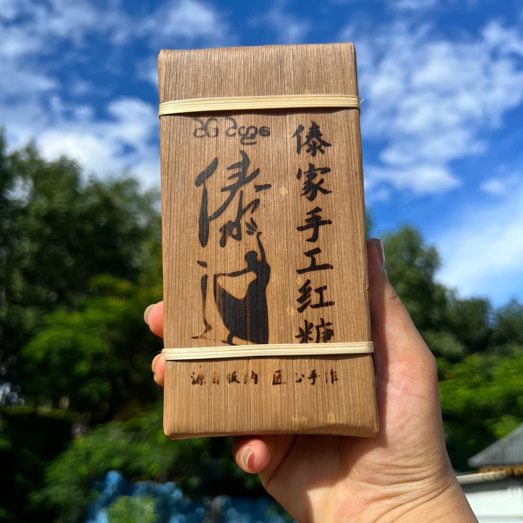 傣迈农舍
