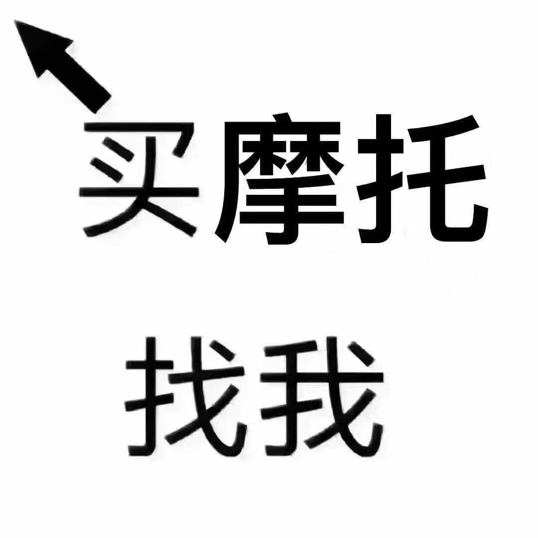 贵州摩界机车-小江