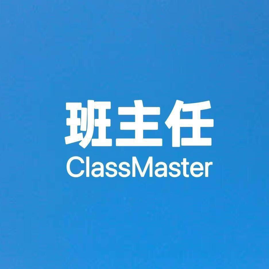 🏅️安排学员上课进班级（请回关）