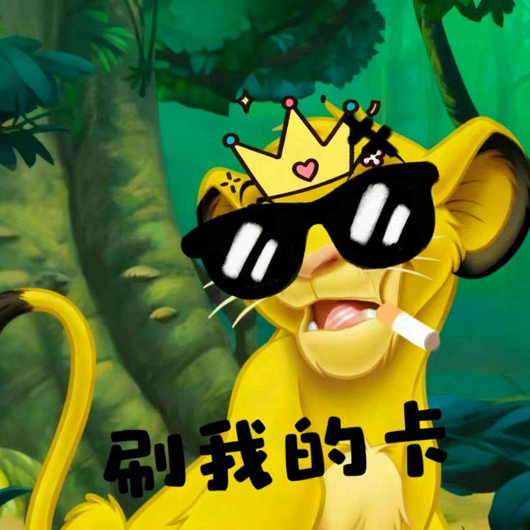 梦幻影小阳-狮心会