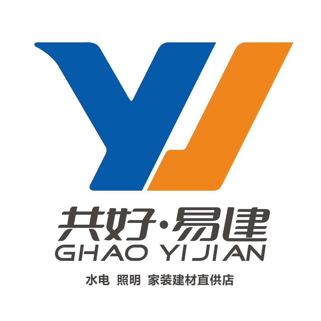 玉林共好灯饰