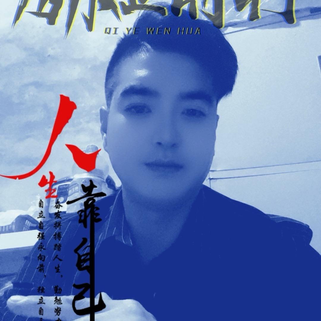 斌哥善缘🐉