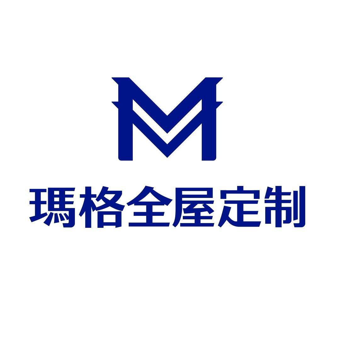 白银玛格全屋整装定制