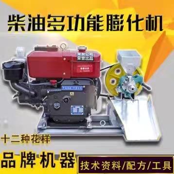 阜阳膨化机近30年