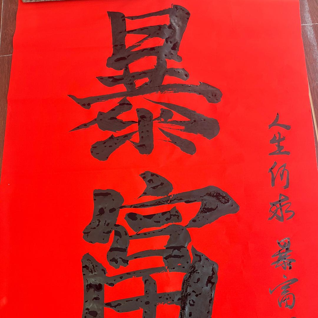 我是小鬼