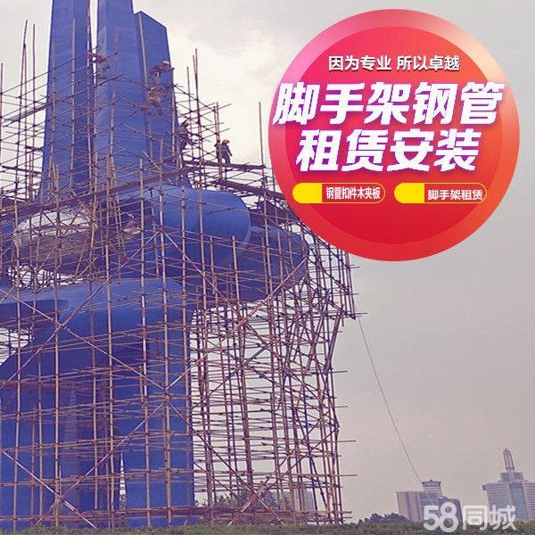 鼎业租赁