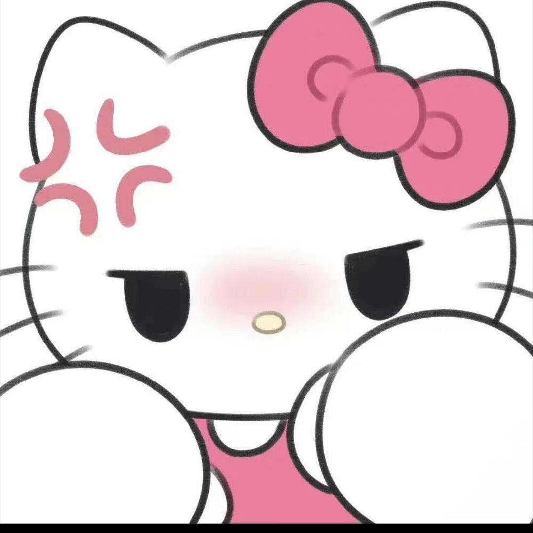 西西不嘻嘻