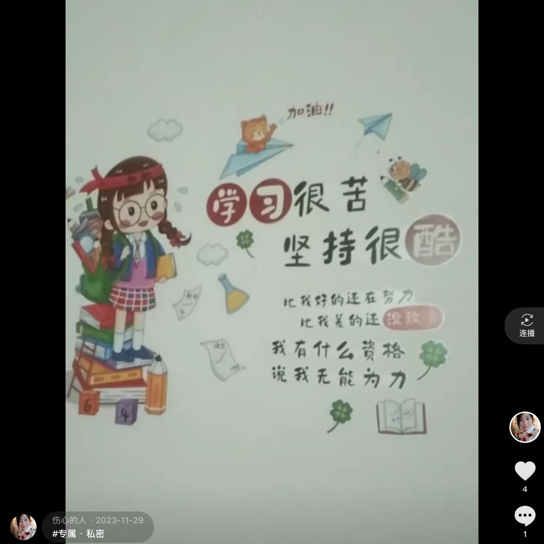 徐温暖