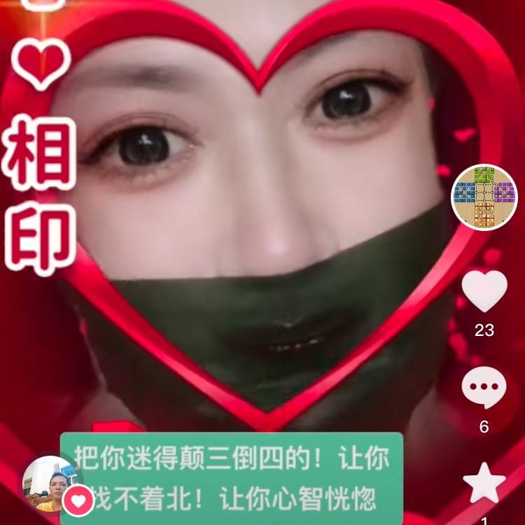 嘟嘟妹
