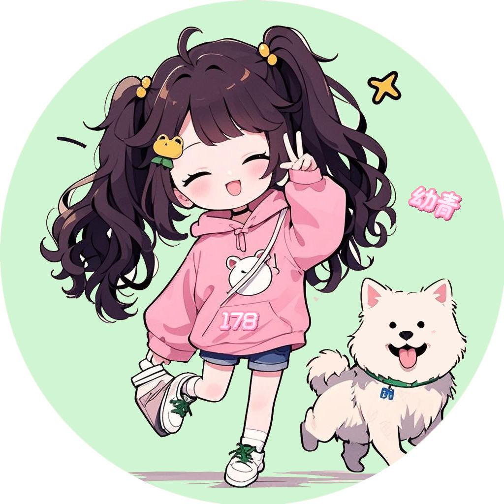 大幼青¹⁷⁸☘️
