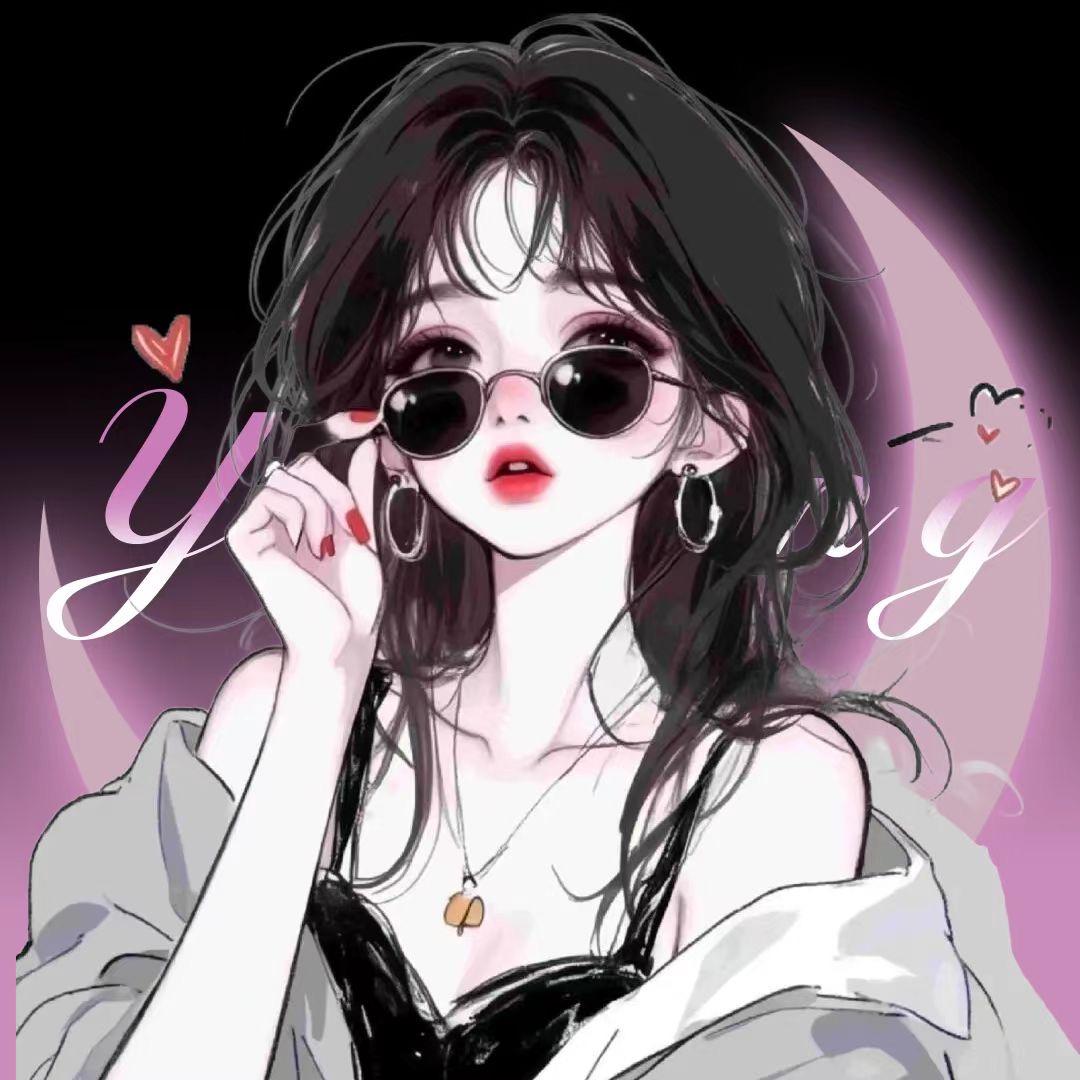 𝓨.安好