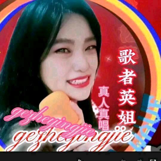 ✨宕渠～歌者✨