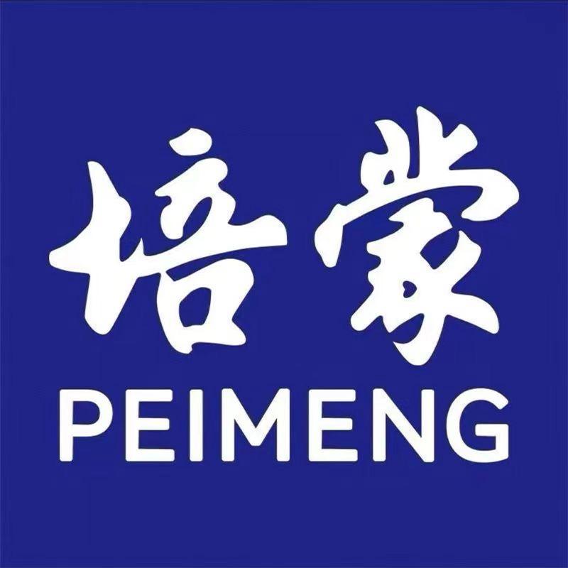 培蒙聚浩男装专卖店