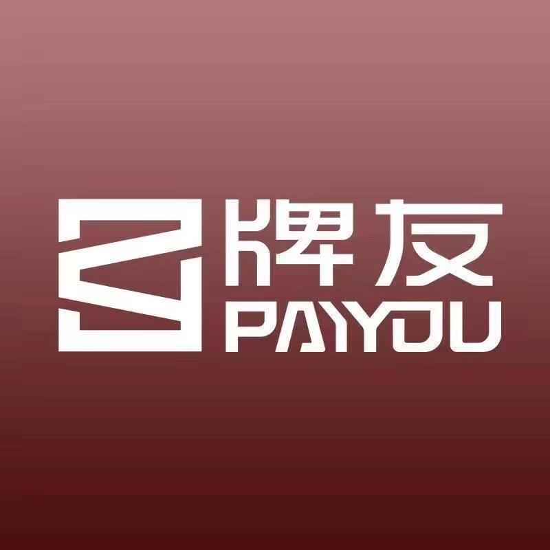牌友官方旗舰店