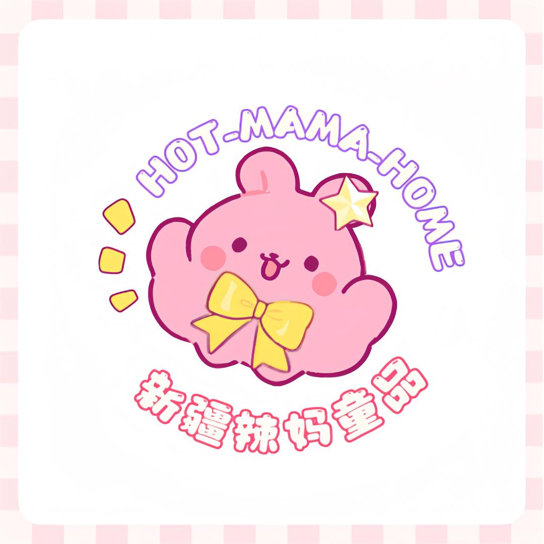 辣妈童品一号仓