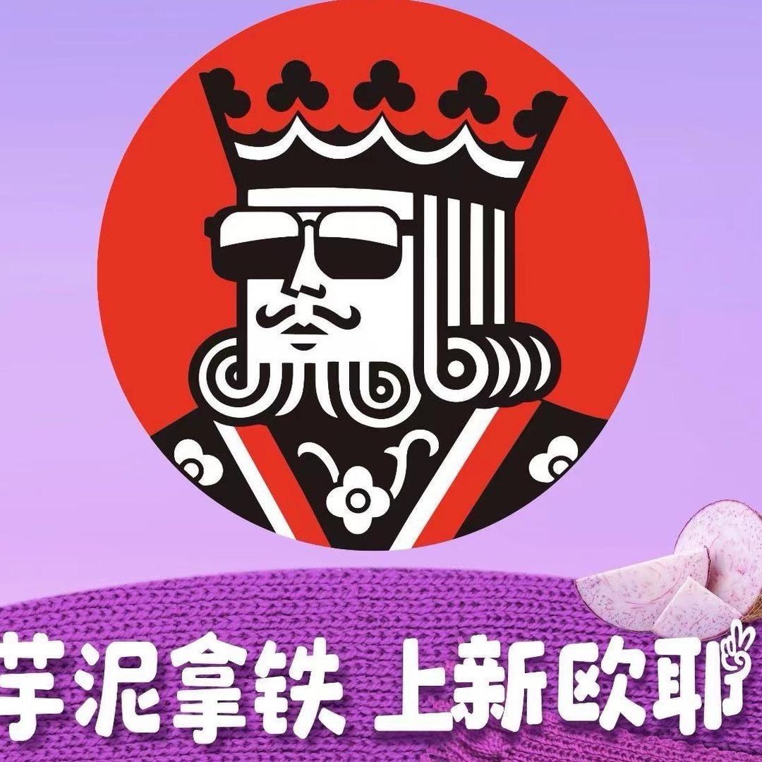 幸运咖太仓县府街店