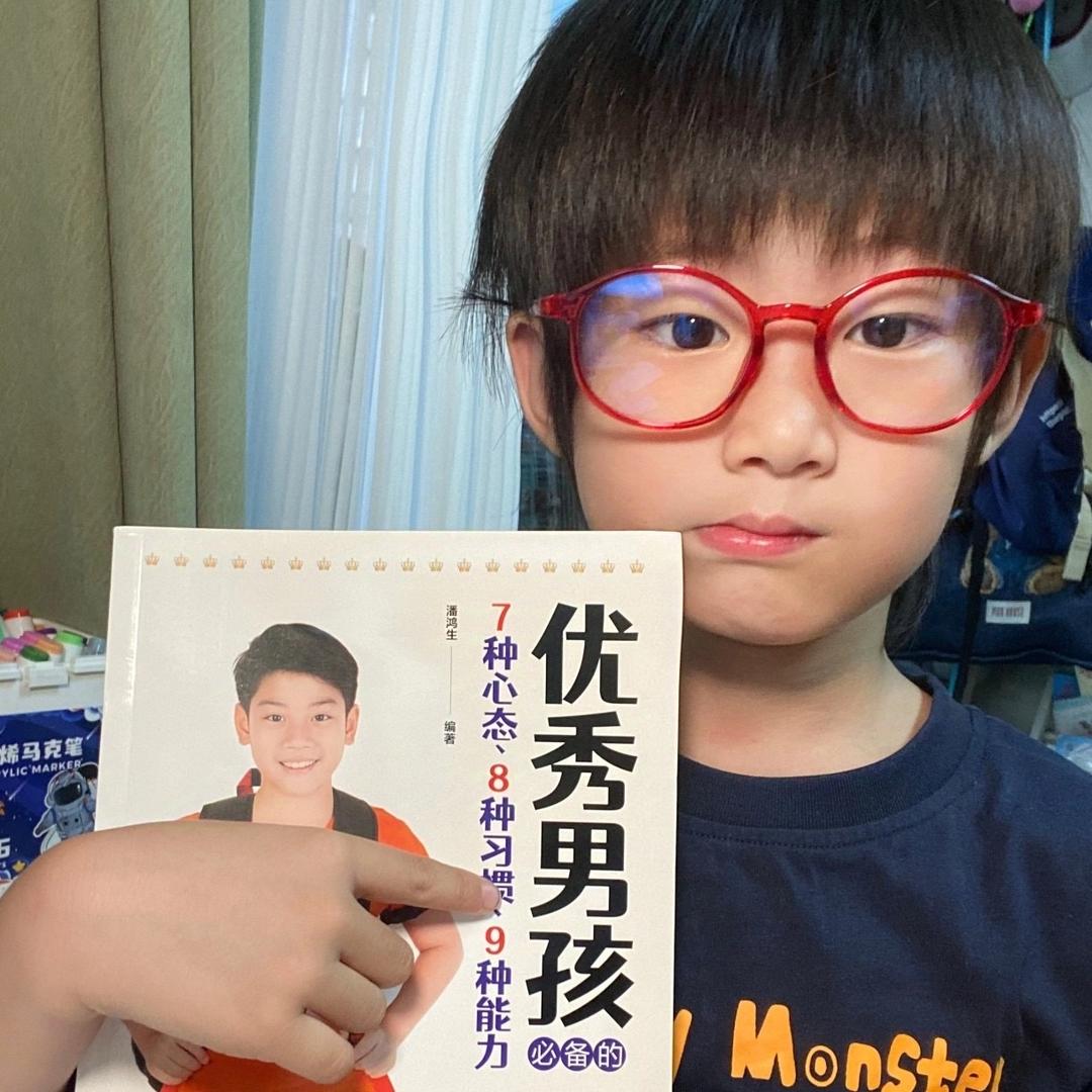 高冷薯片