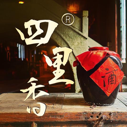 四里香白酒