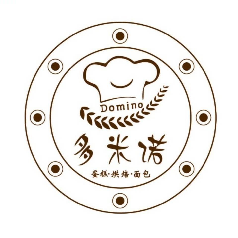 多米诺烘焙张村夜市店