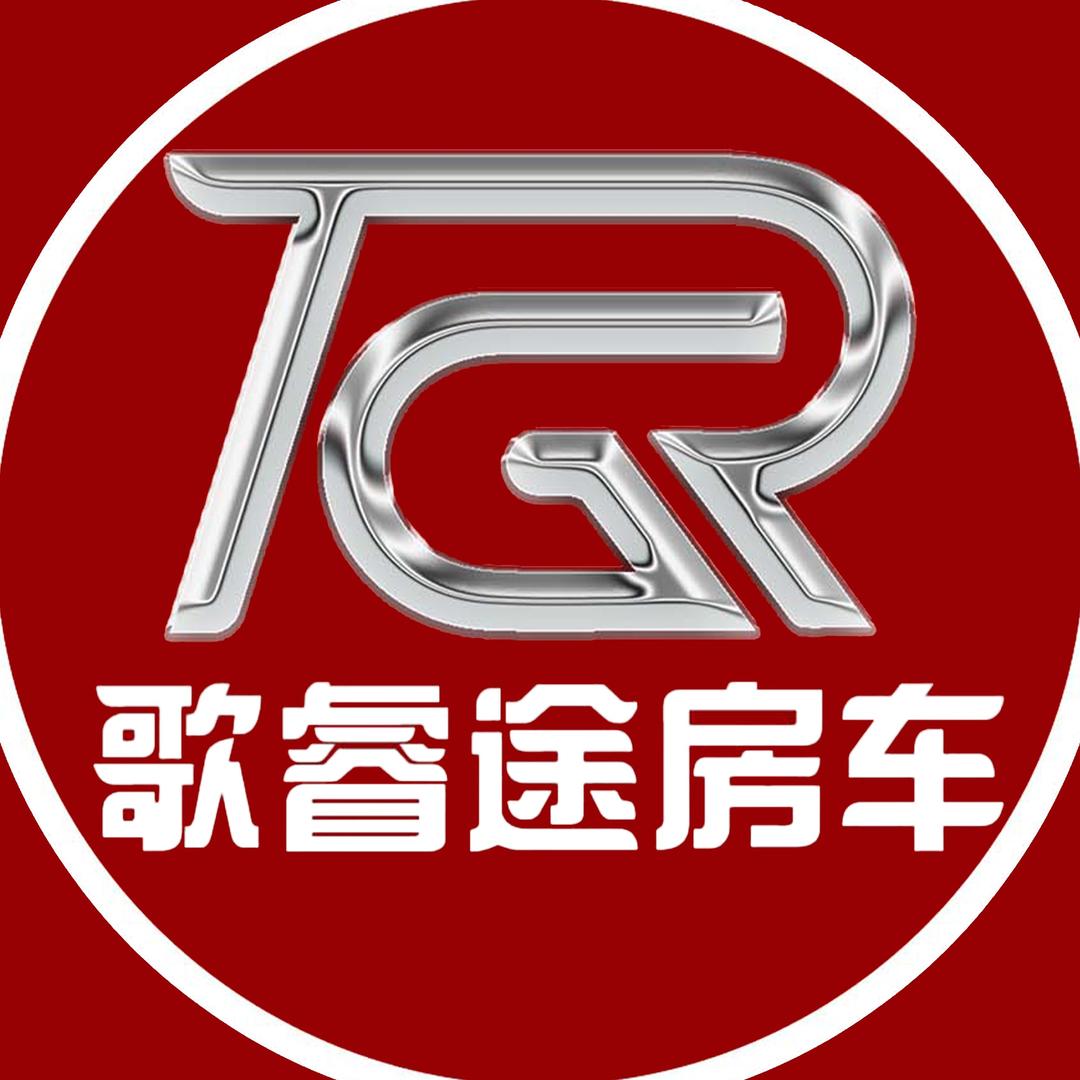 歌睿途房车