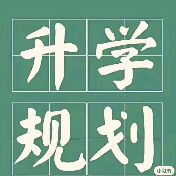 保定太行技工学校-邵老师