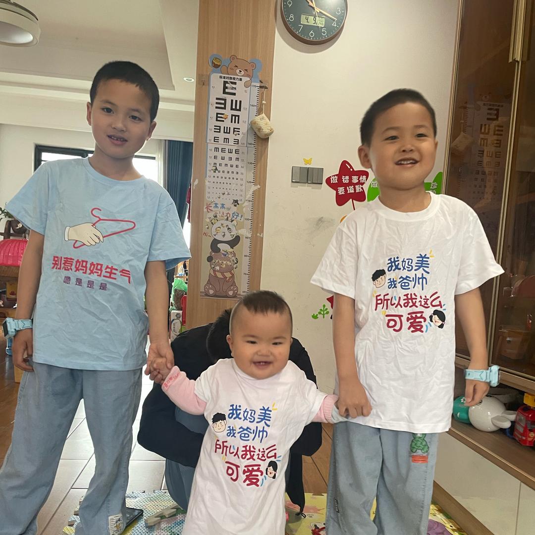 大博小博妤宝麻麻