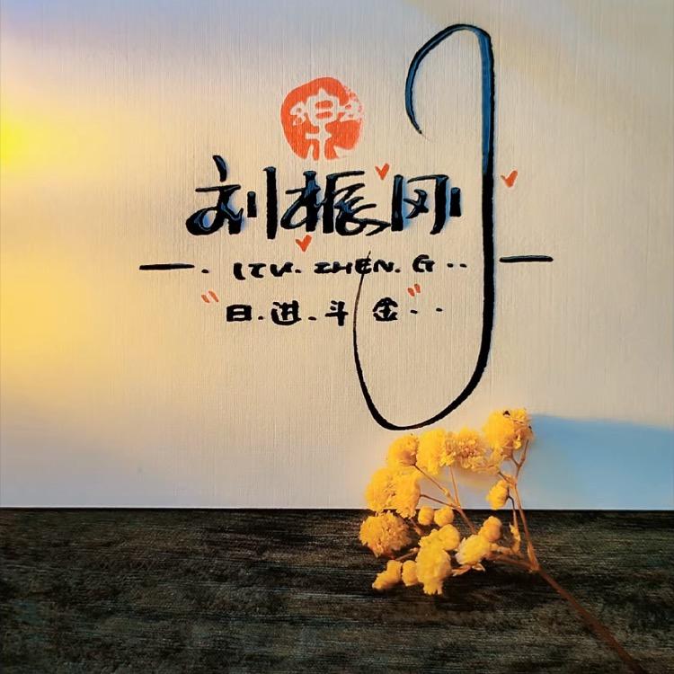 六个六666666