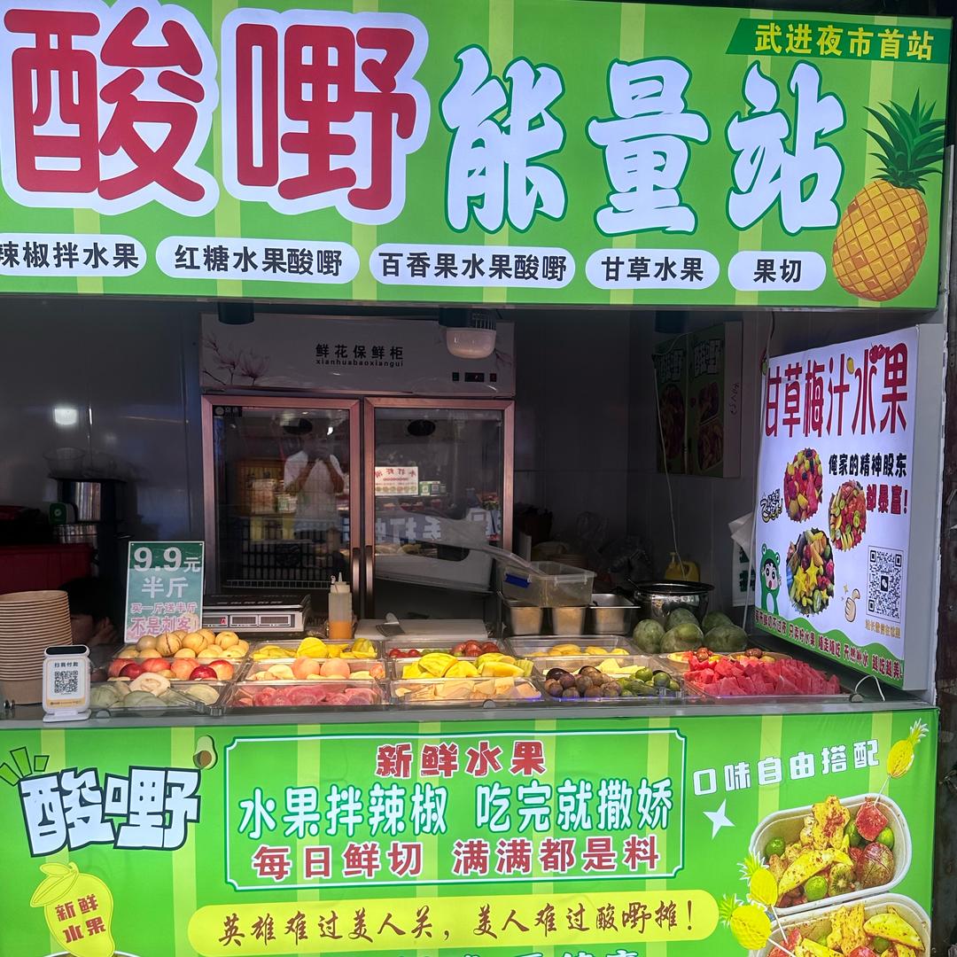 溫柔假像.