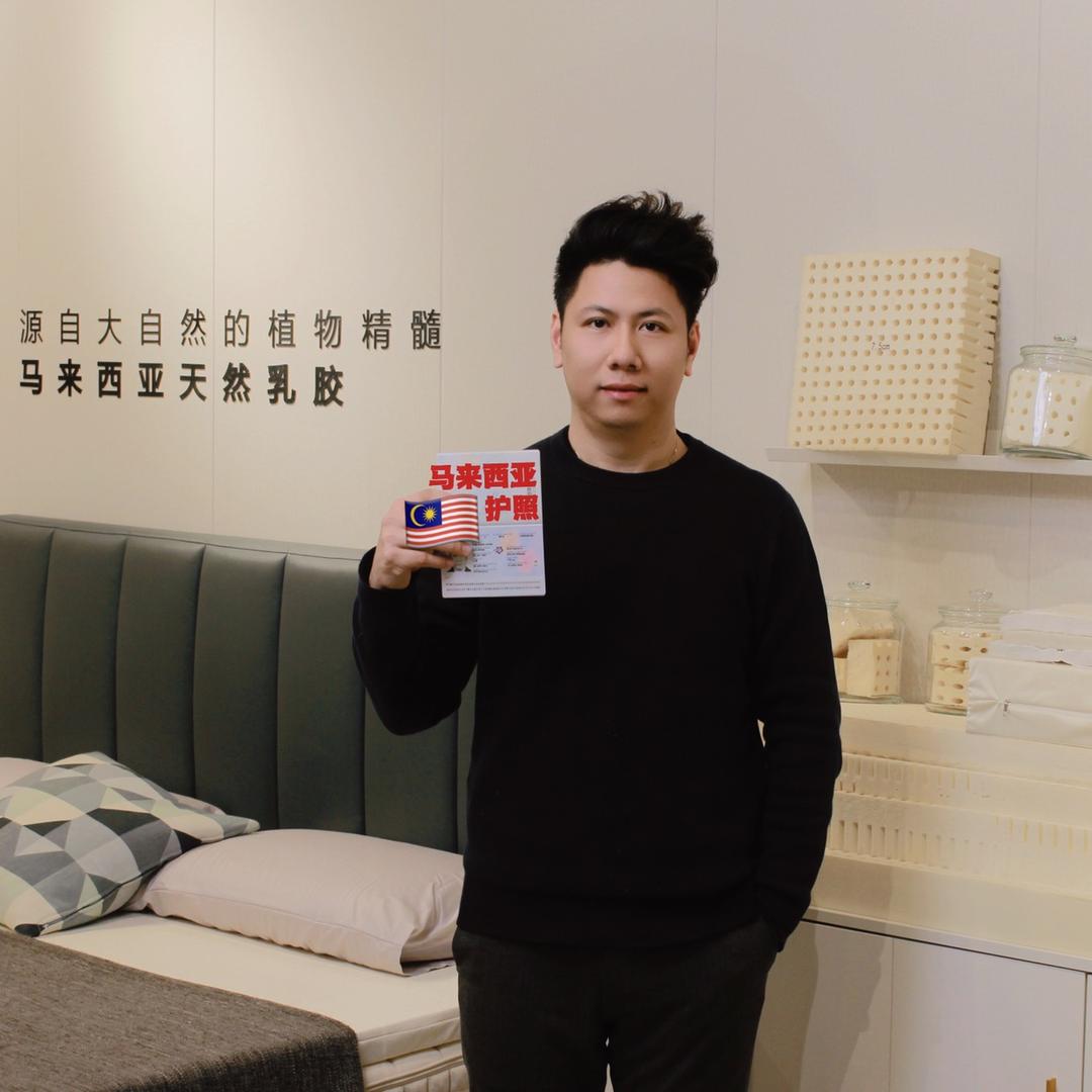 郑州床垫马来小哥