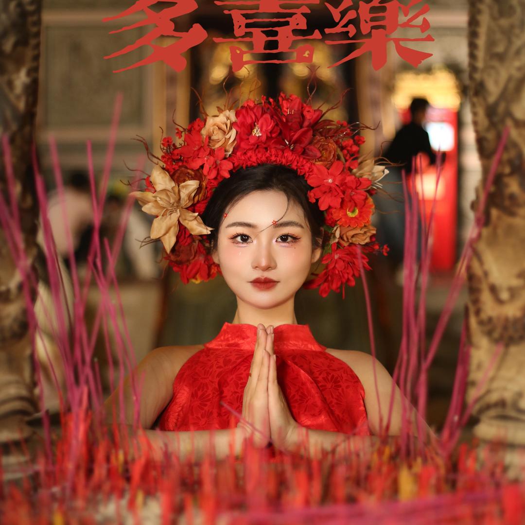 维维来財