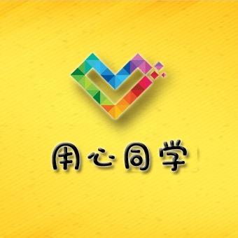 用心同学@抖音