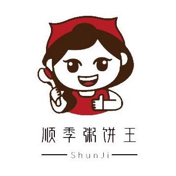 顺季粥饼王二店