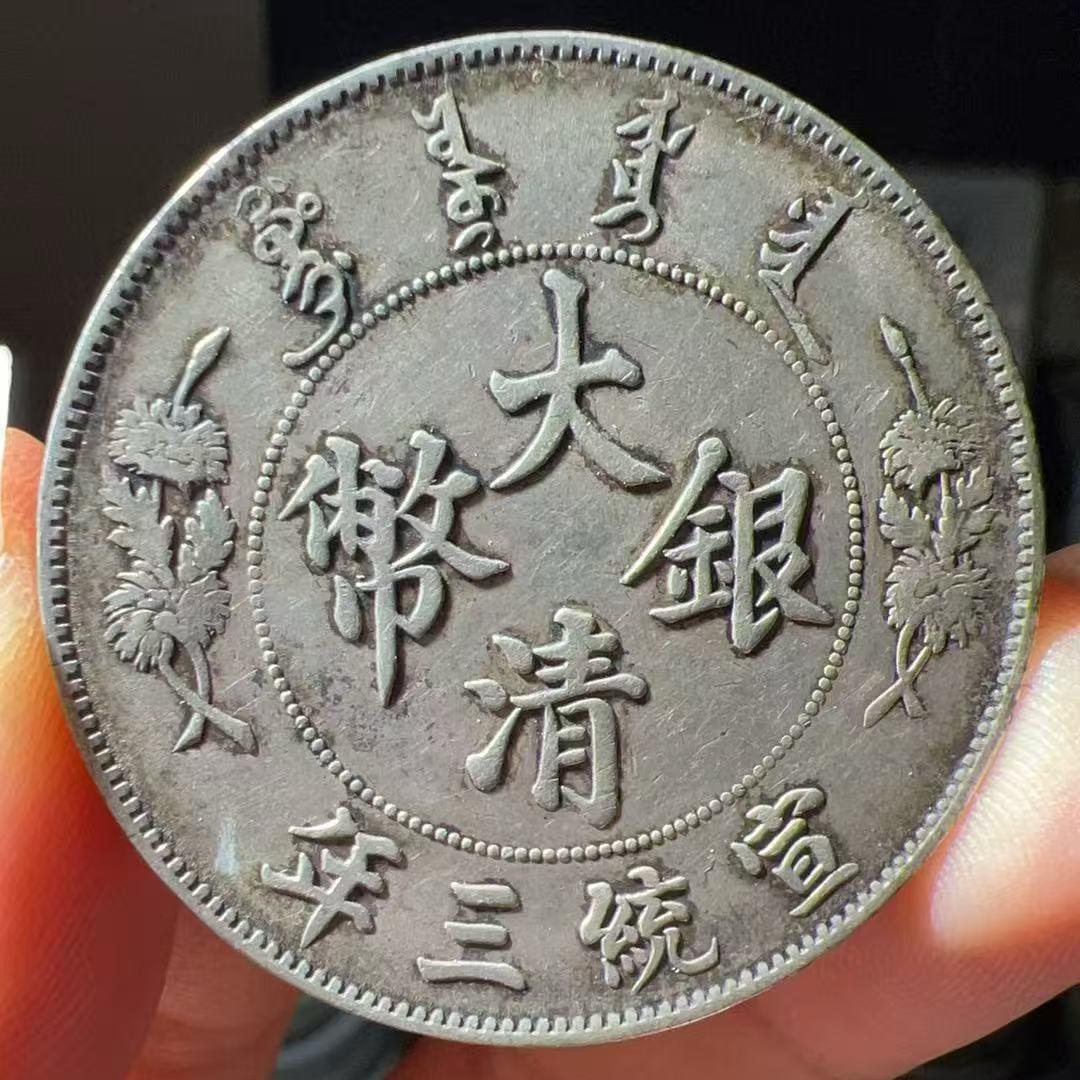 泉林藏品
