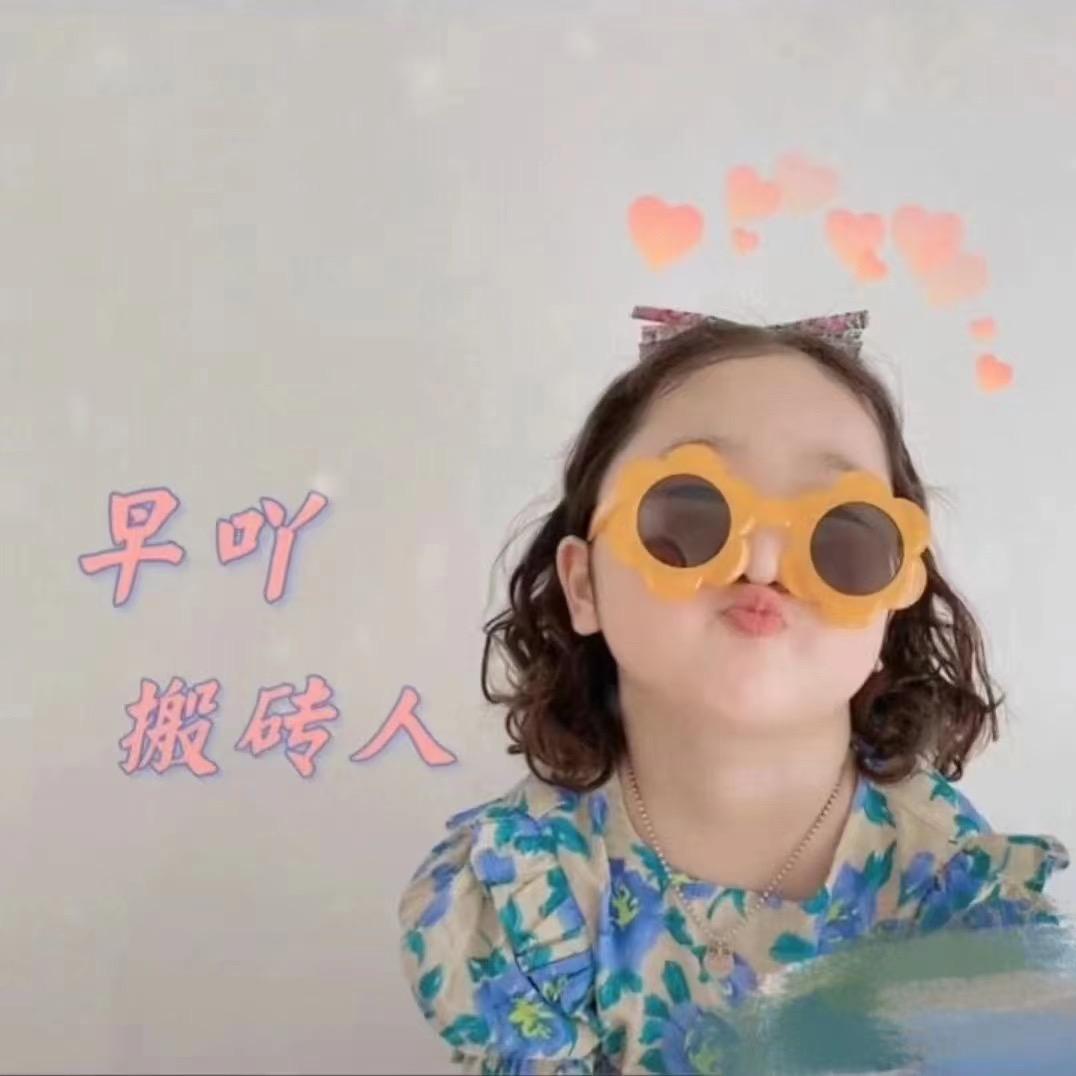 青柠🍋‍🟩