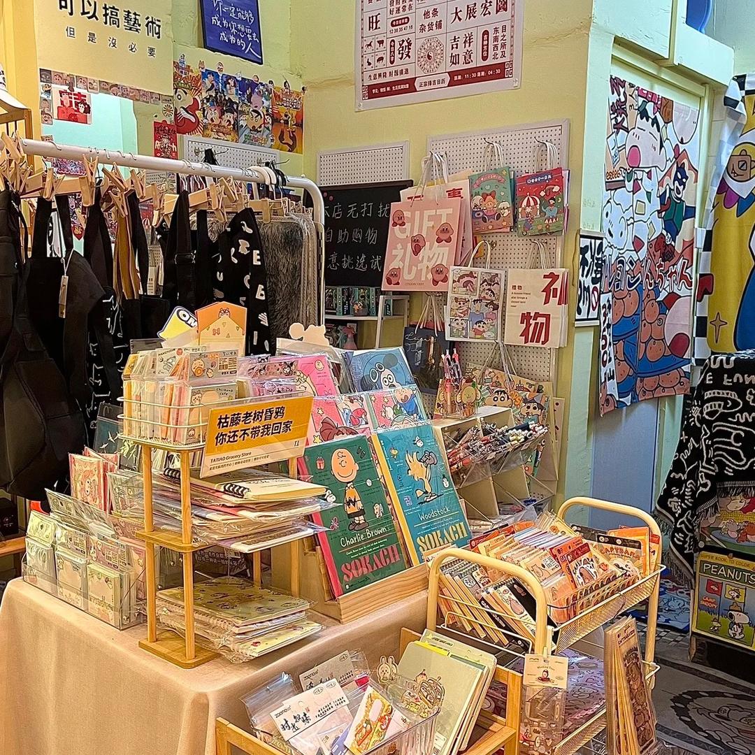小淘气女生用品