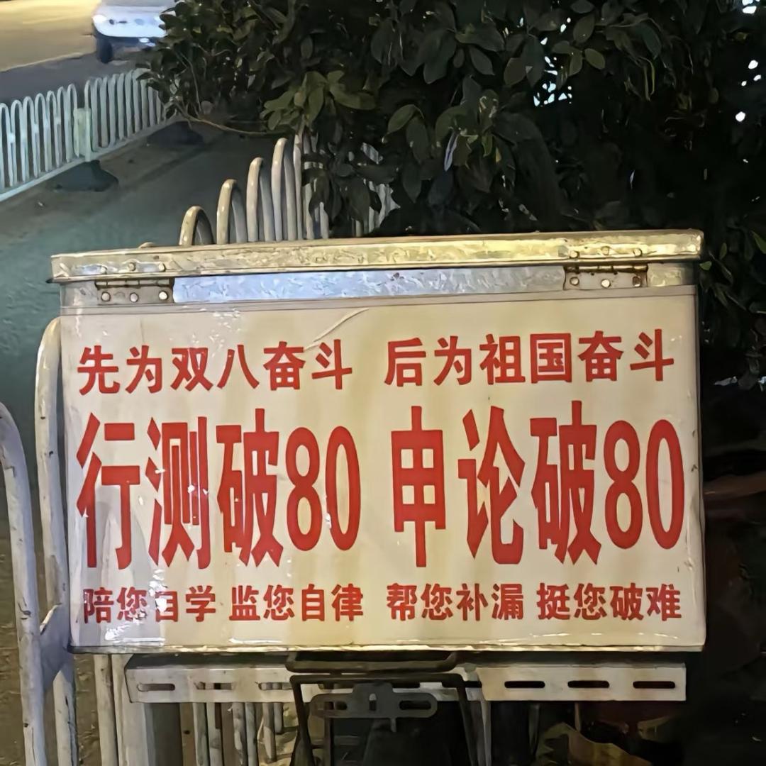 捭阖
