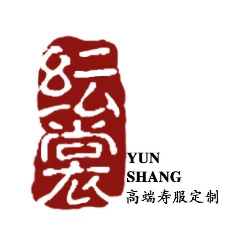 纭裳高端定制百岁服