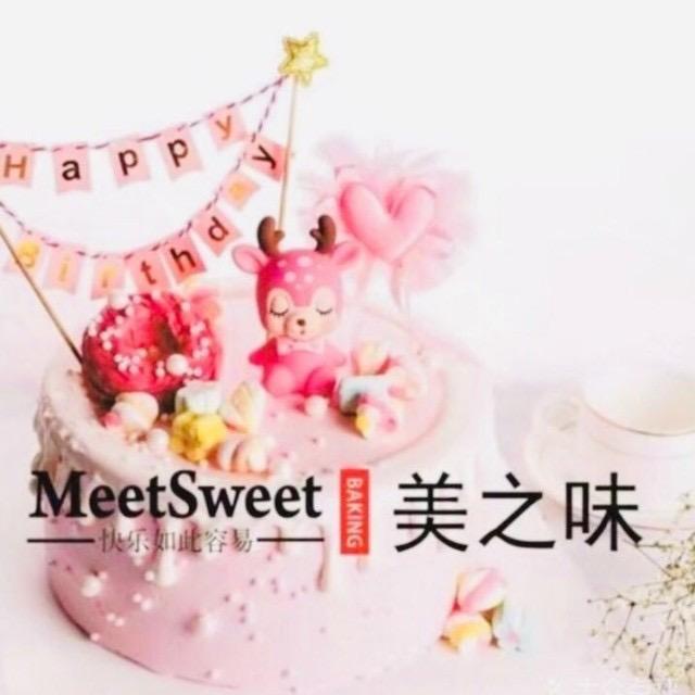 广安美之味蛋糕（生日蛋糕定做）