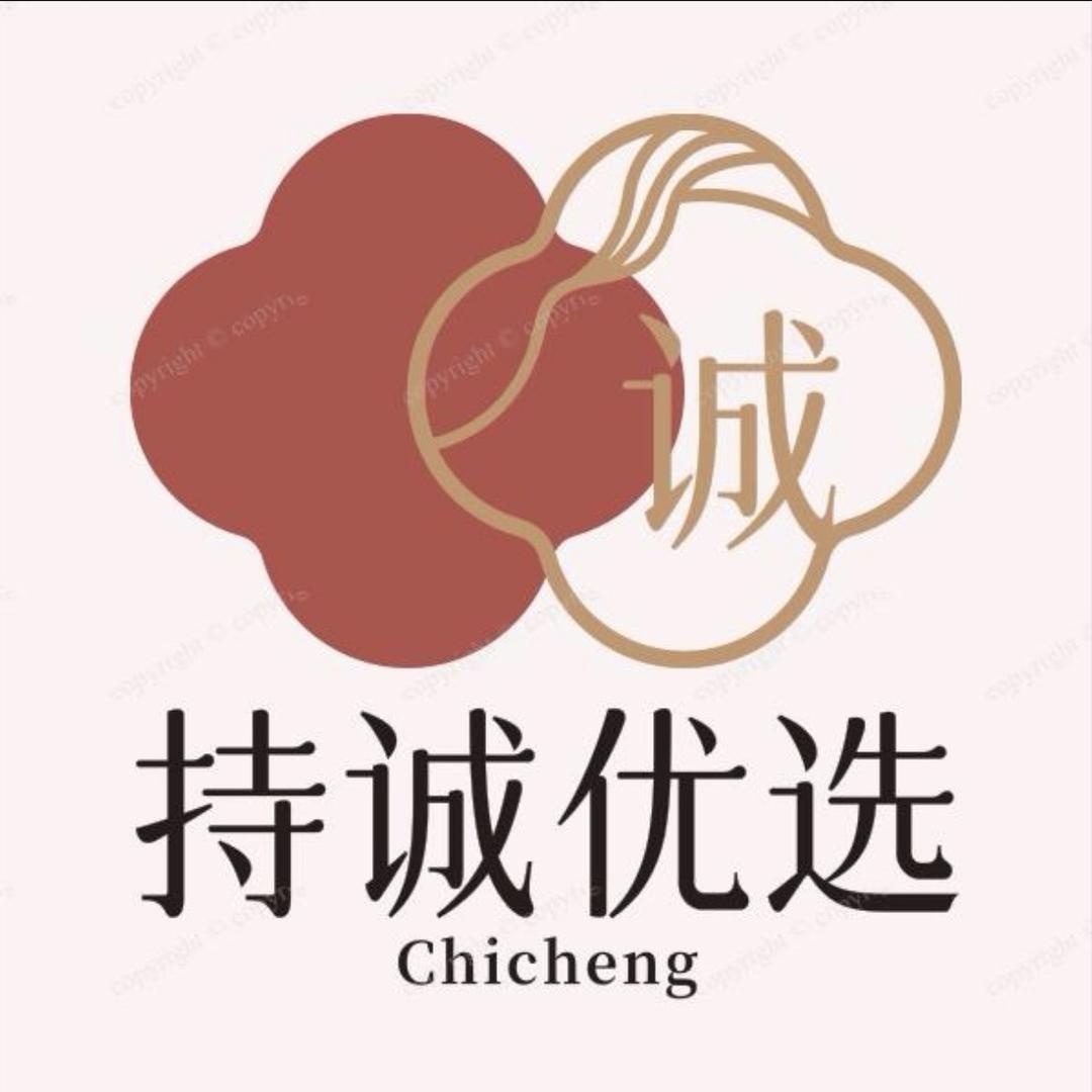 持诚优品