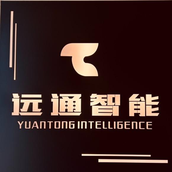 远通智能:影音:灯光