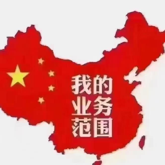 实惠到家