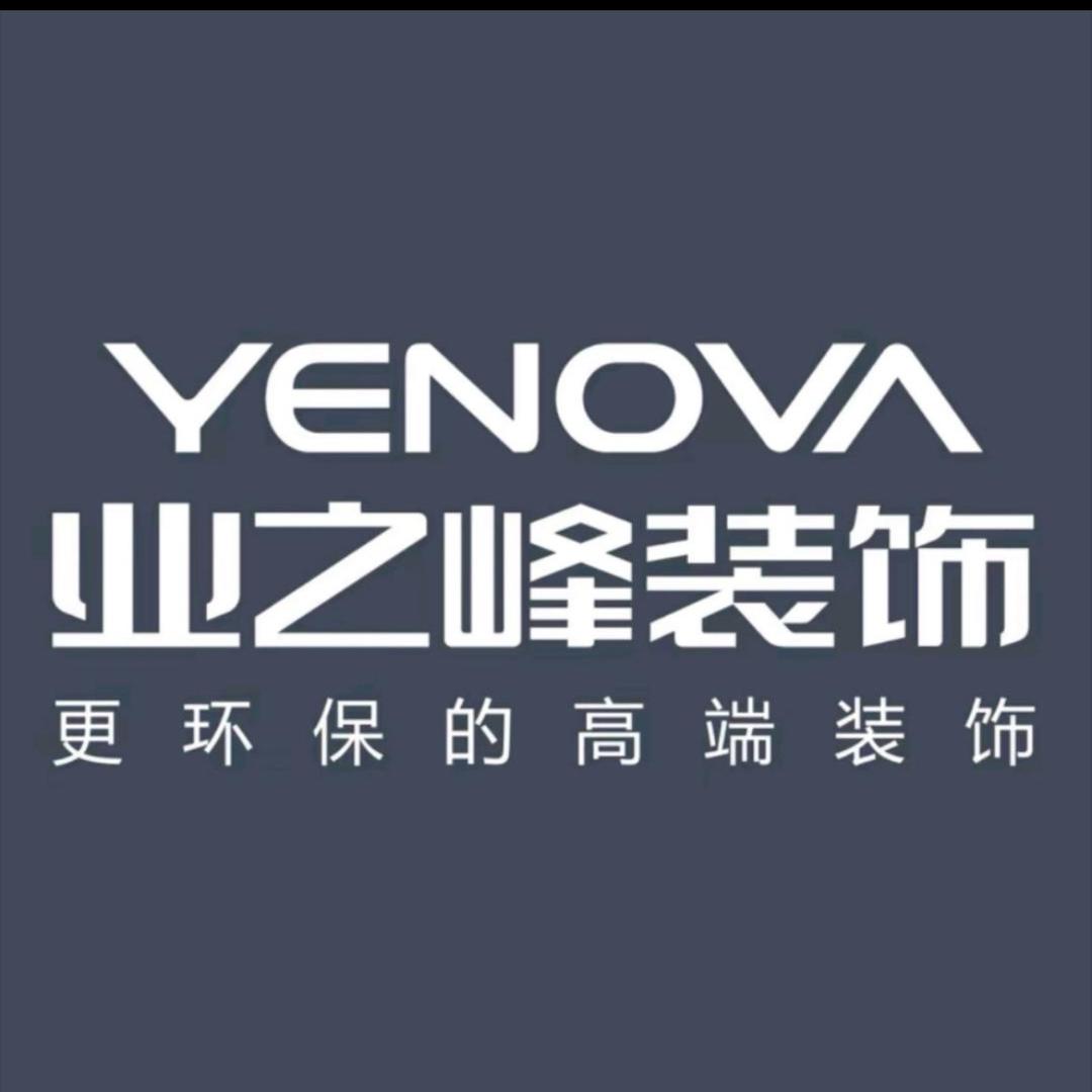 青海业之峰墅级小明