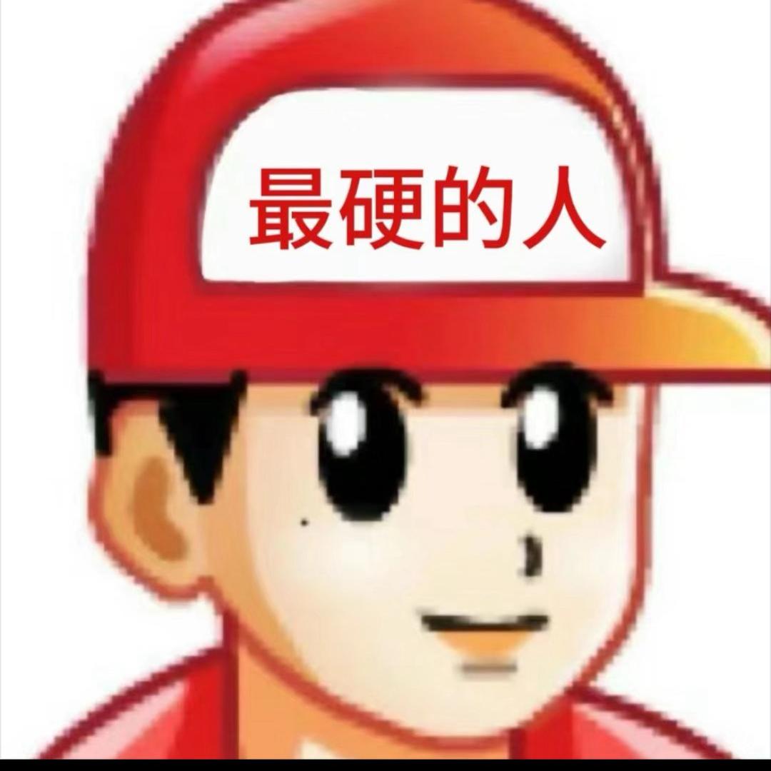 Kuaile