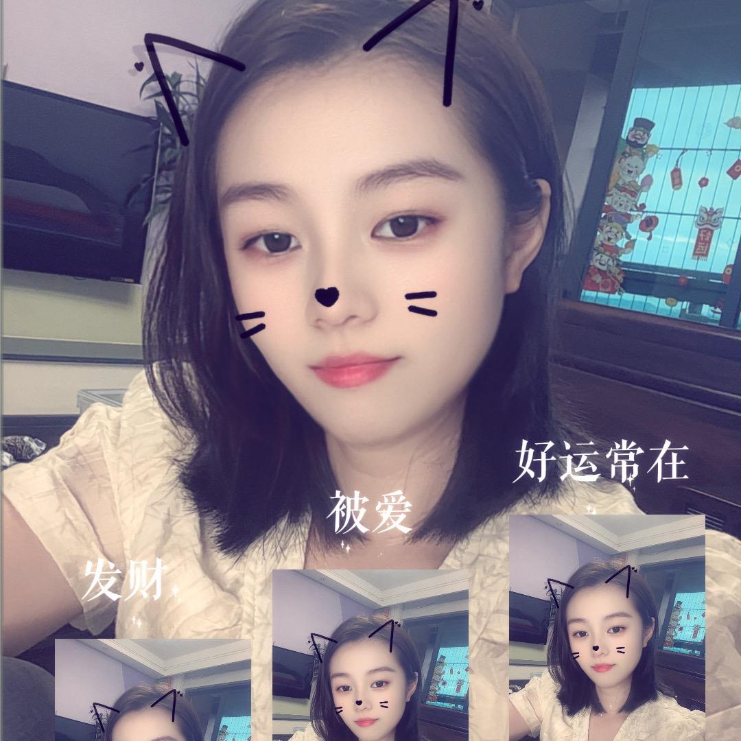 是忆欣吖