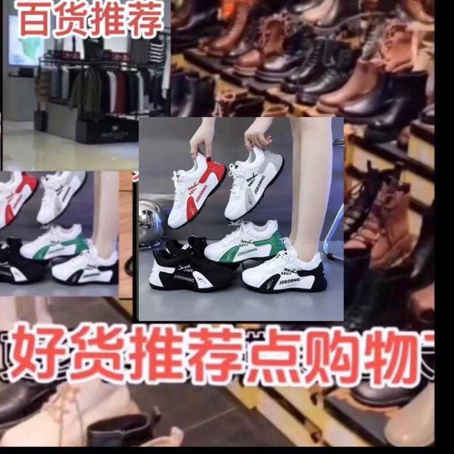 桂珍百货推荐