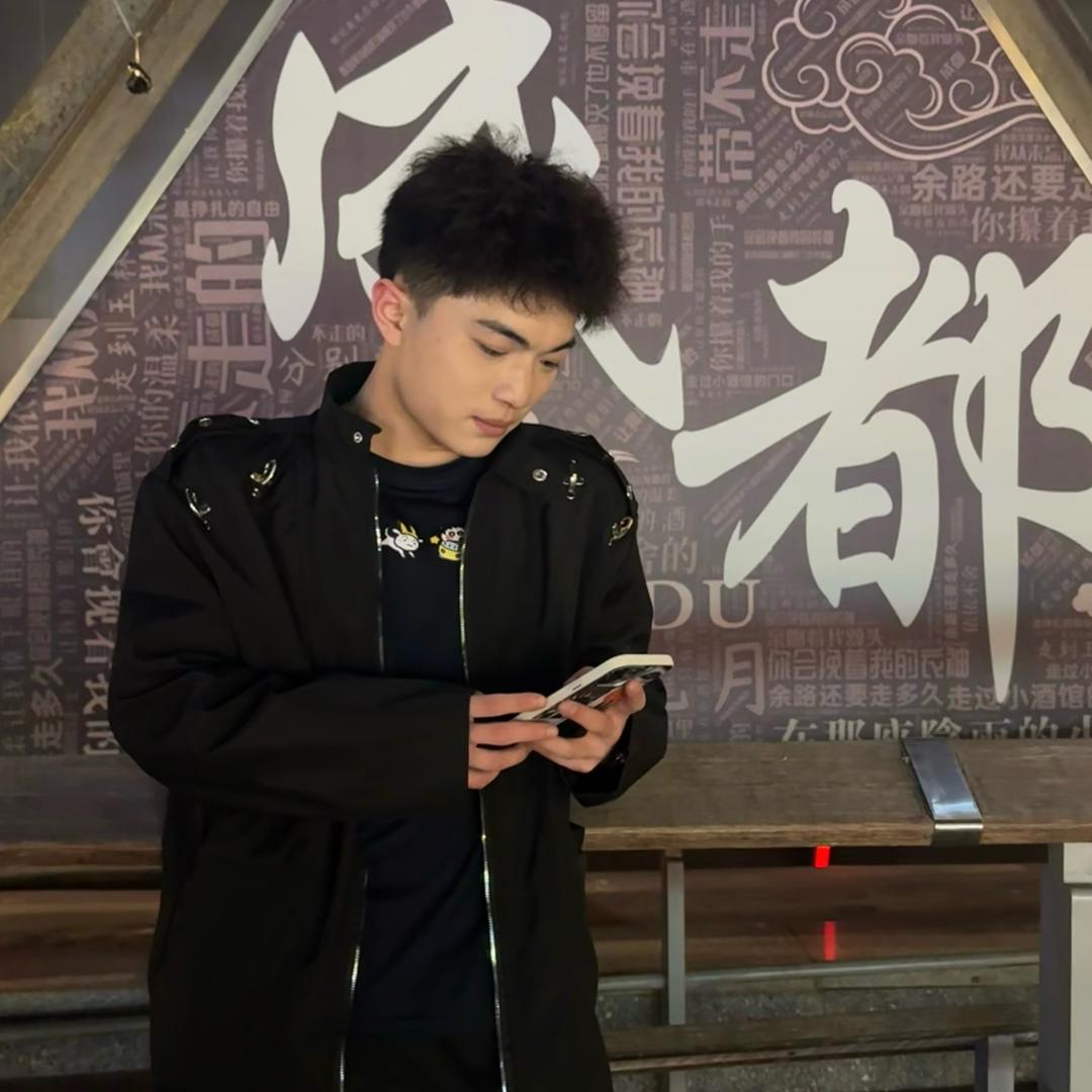 齐.