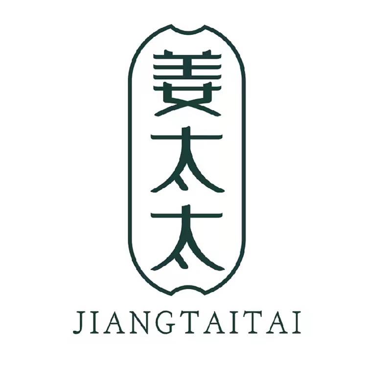 姜太太洗护工厂店