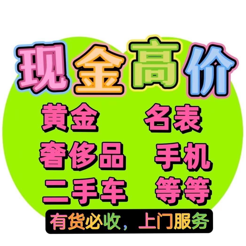会飞奢品汇