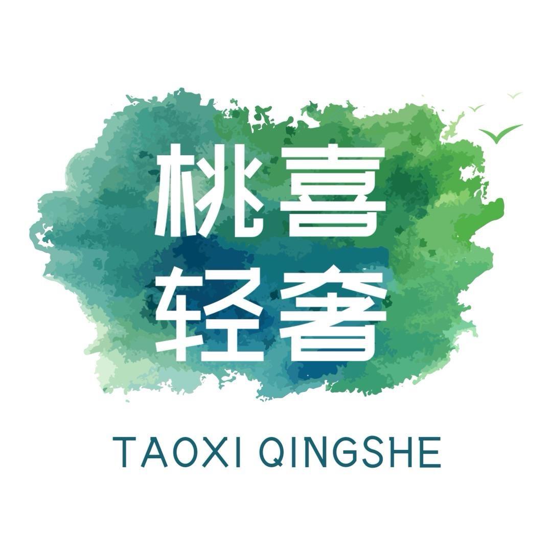 桃喜轻奢女装小号